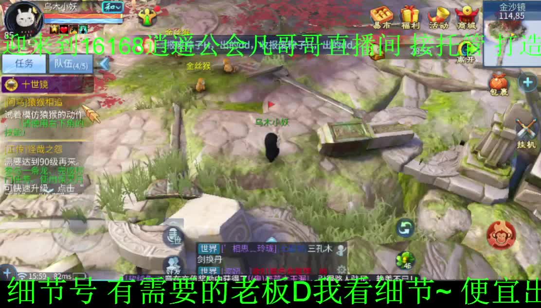 夏日炎炎~ 第2段