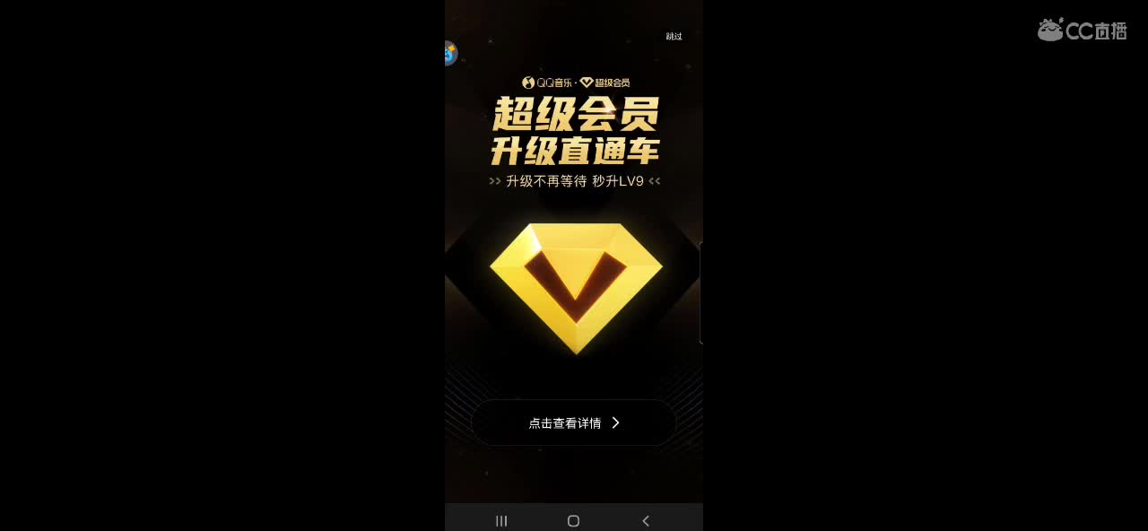 猫鼠痴子 第1段