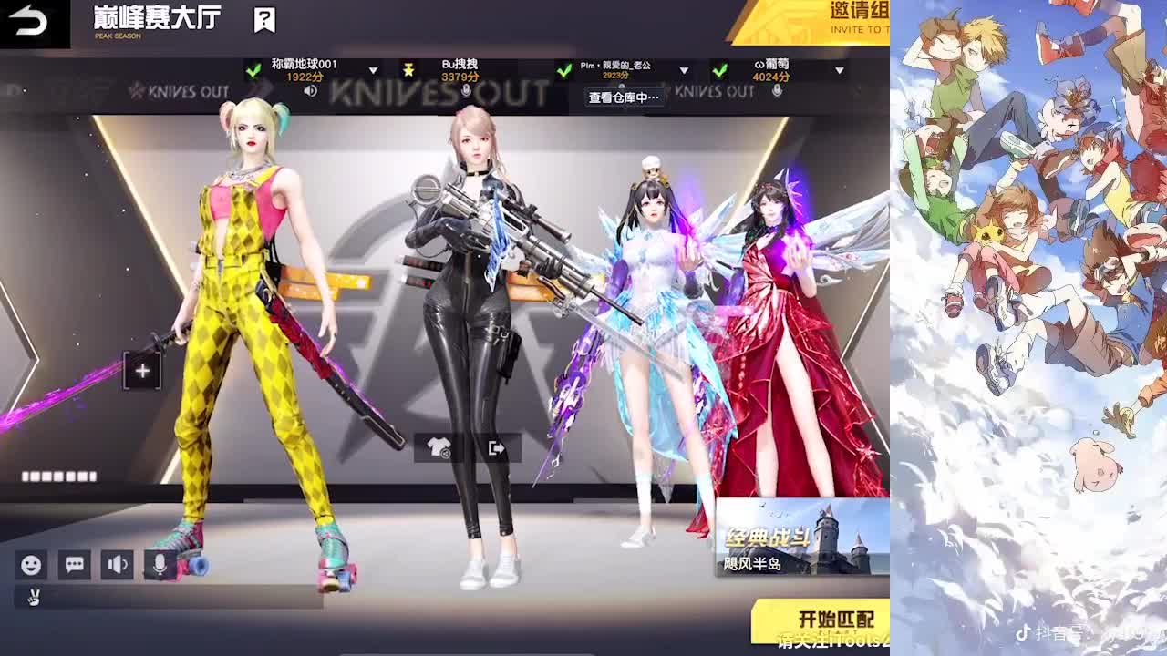 认错归来