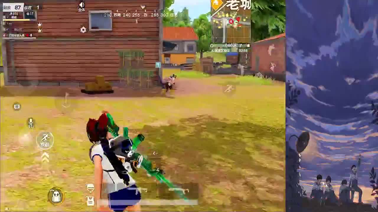 少年永远年少 第2段