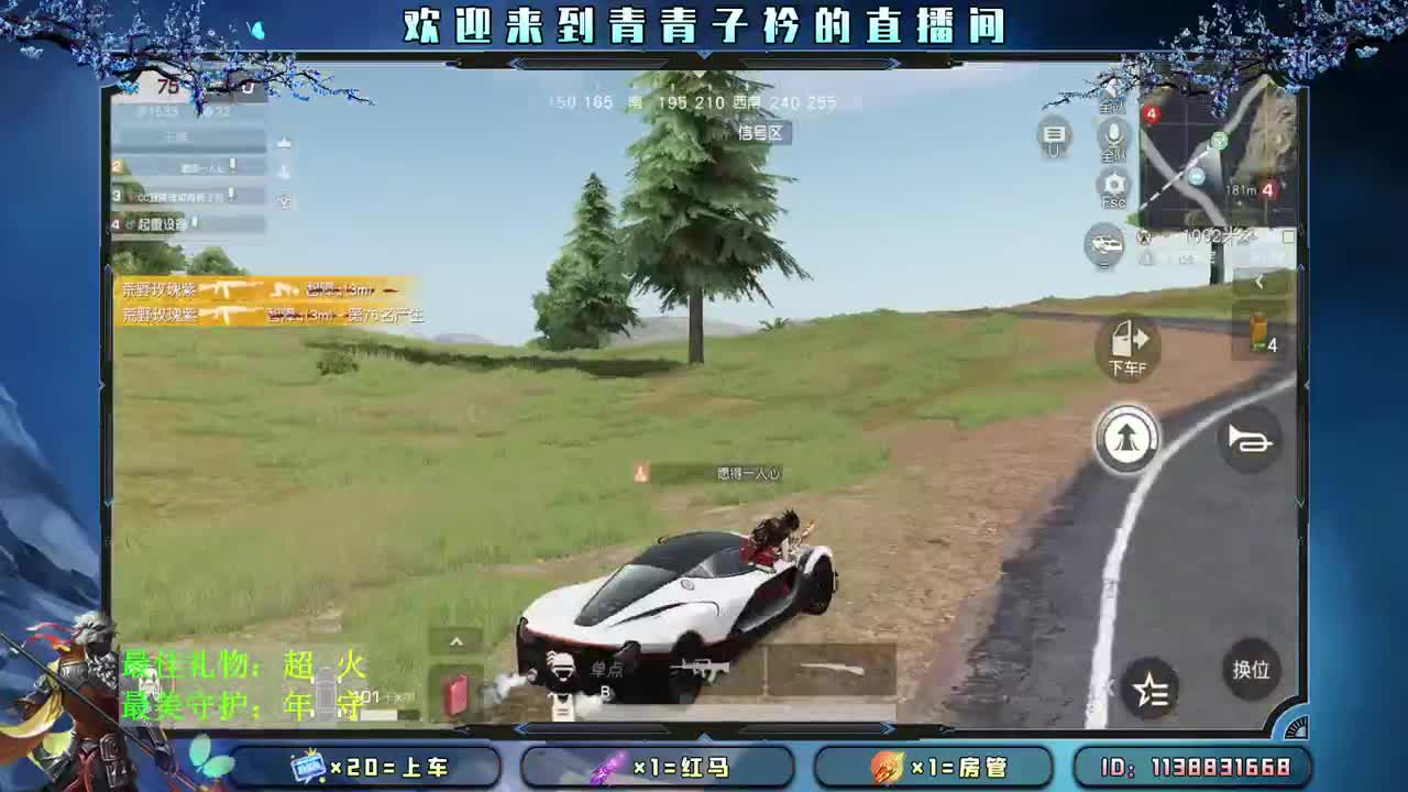 特殊的日子 特殊对待。 第1段