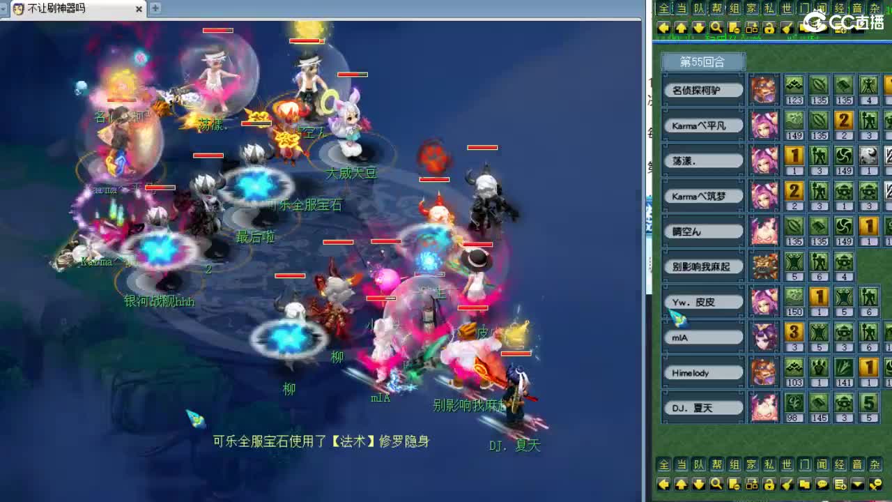 第三分析师 第2段