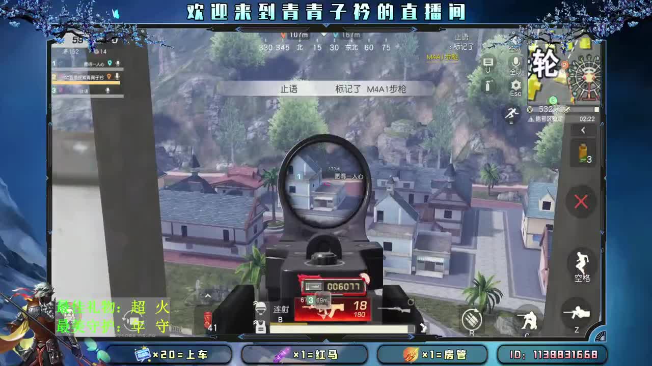 特殊的日子 特殊对待。 第2段