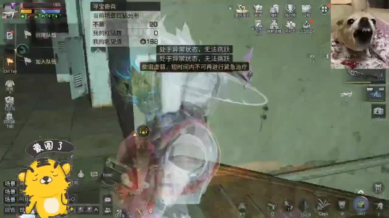 人来人往，留下的都是真的 第2段