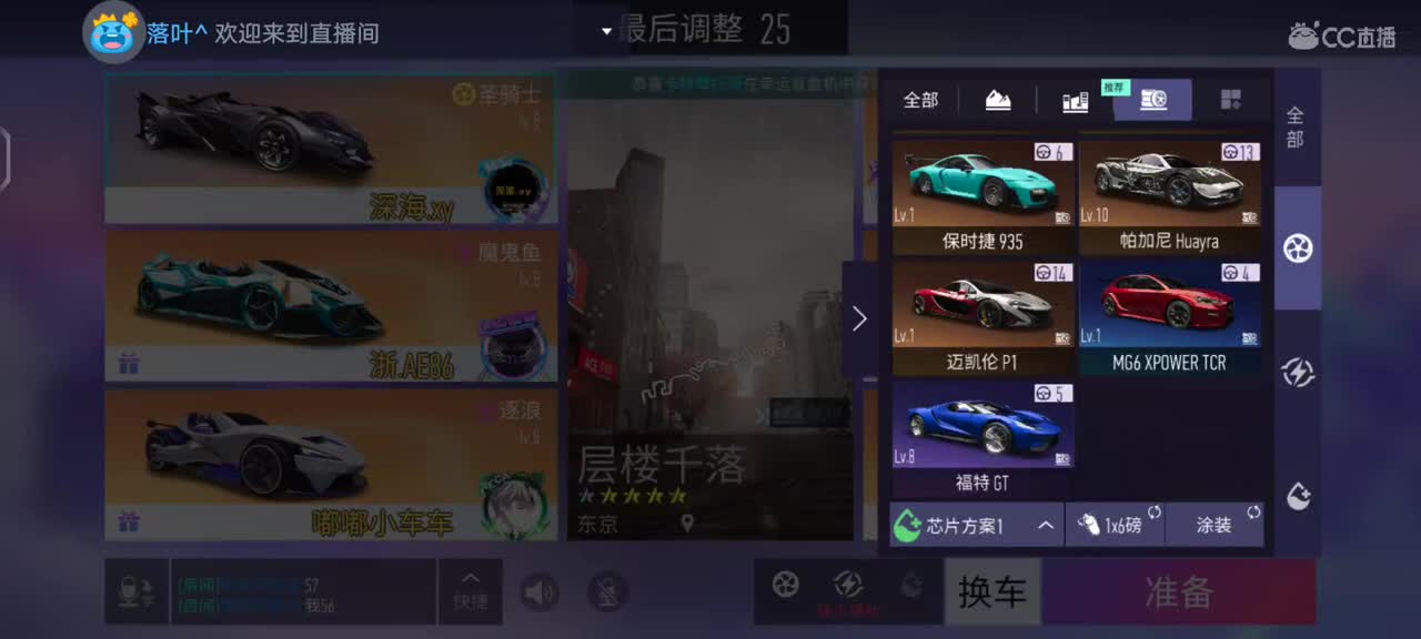 接各种哇 第1段