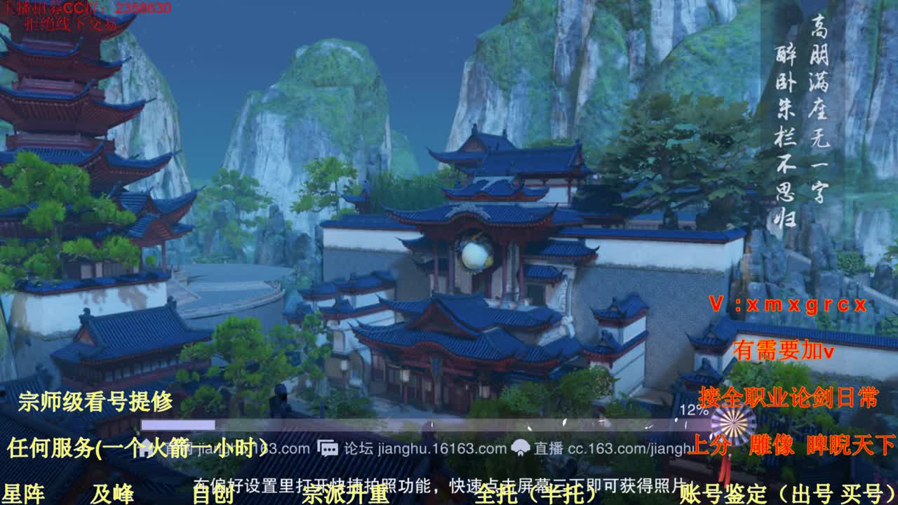 全村人的希望 第1段