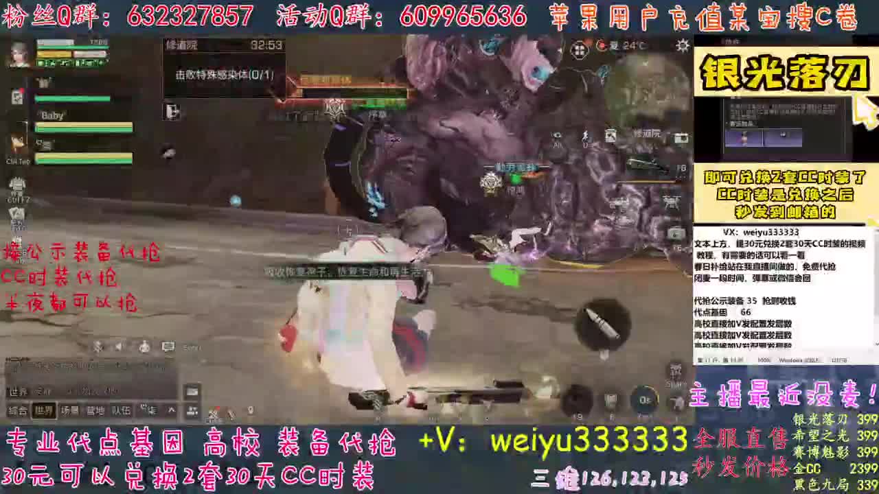 100层120攻可过 第2段