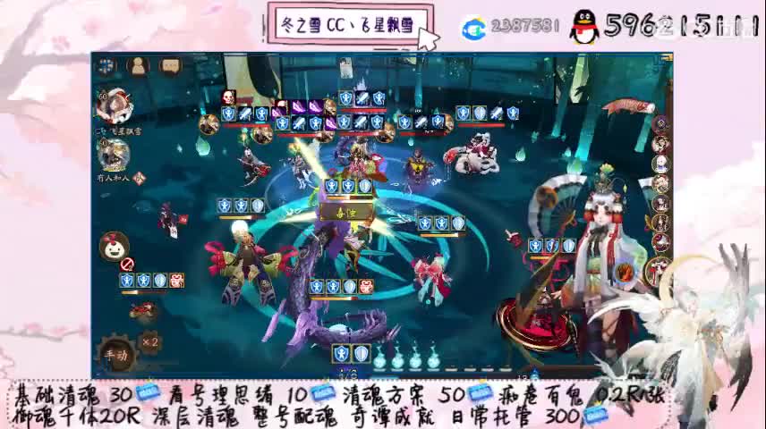 周末933专场 第1段