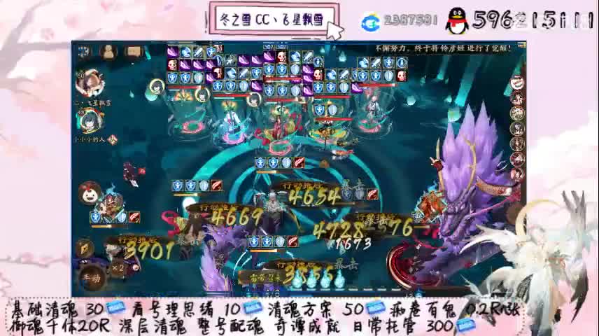 周末933专场 第2段