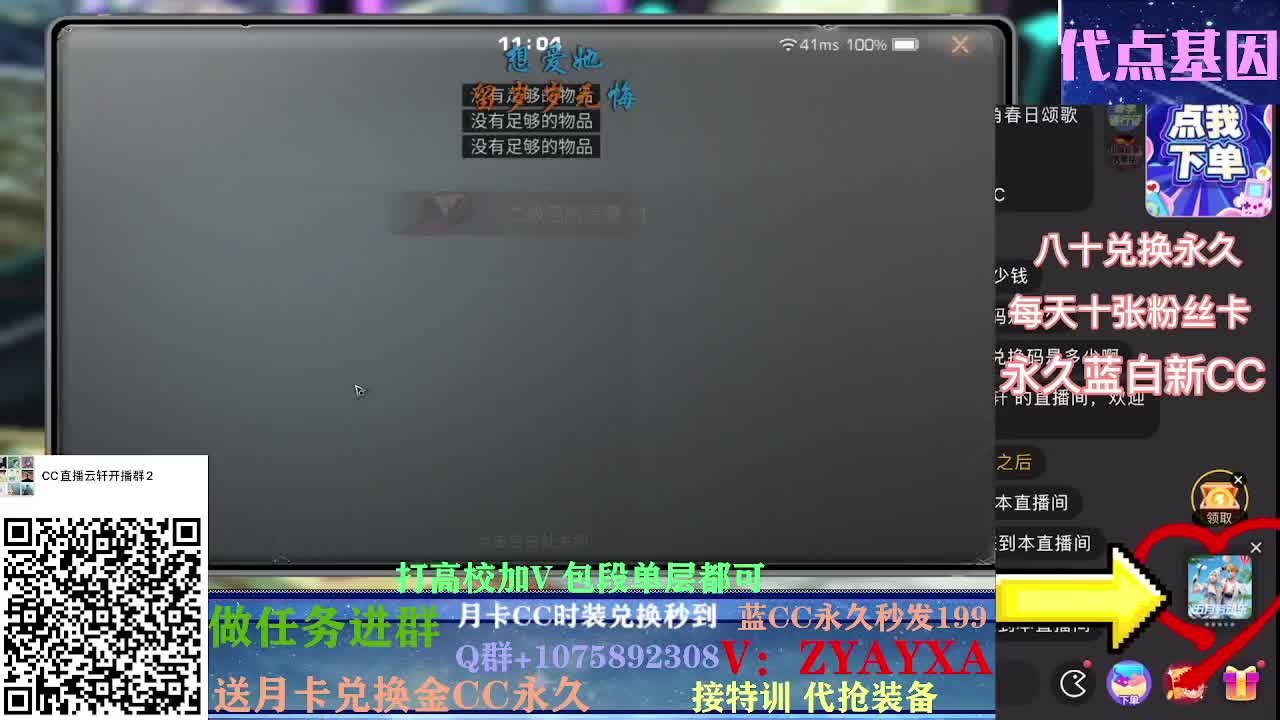 秋日线122联盟周本加接高校！ 第1段