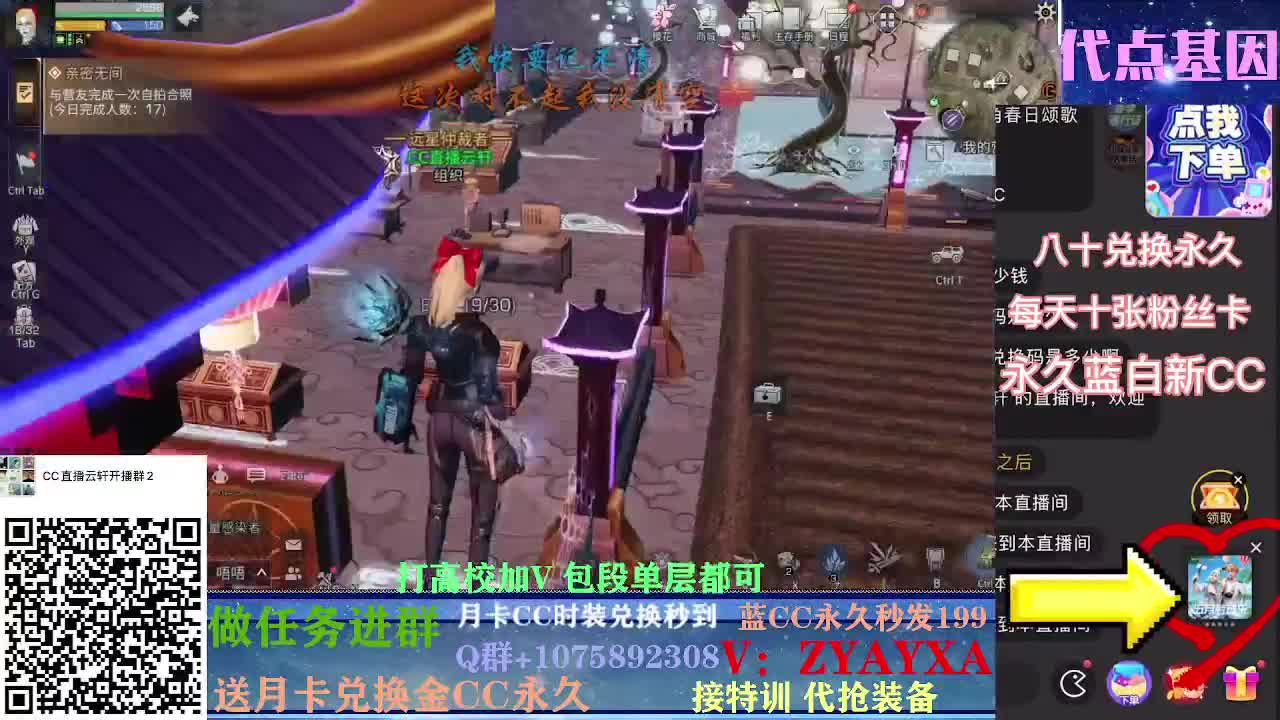 秋日线122联盟周本加接高校！ 第2段