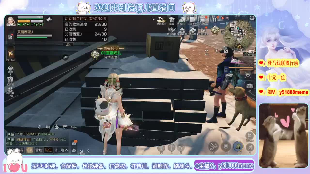 高校特训滴滴 第2段