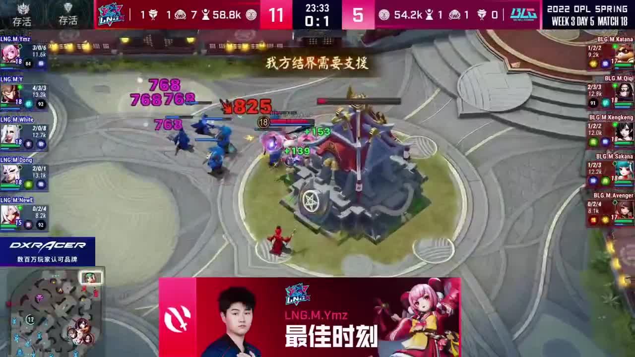 2022OPL春季赛常规赛 第2段