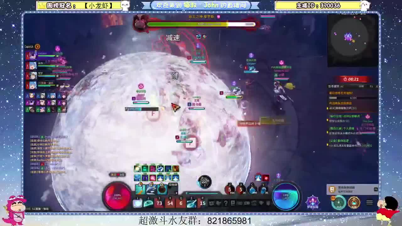 日常日常~507 第3段