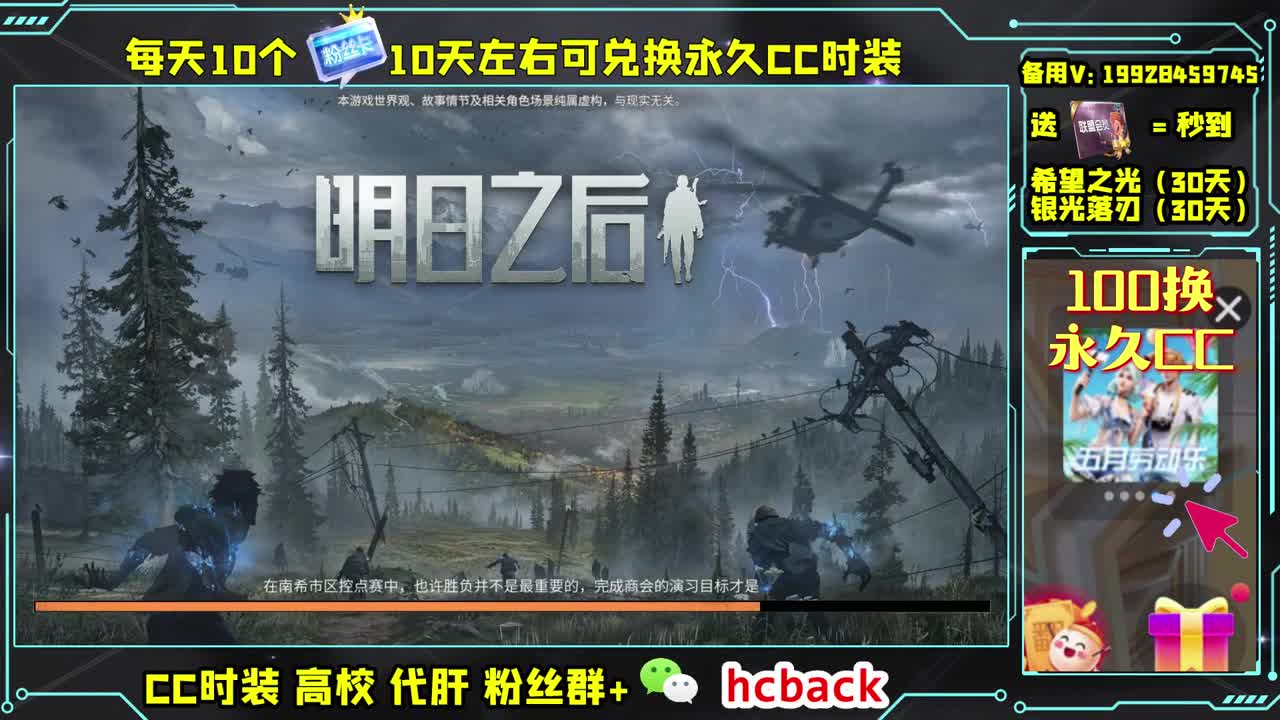 接高校 基因潜能代点 第1段