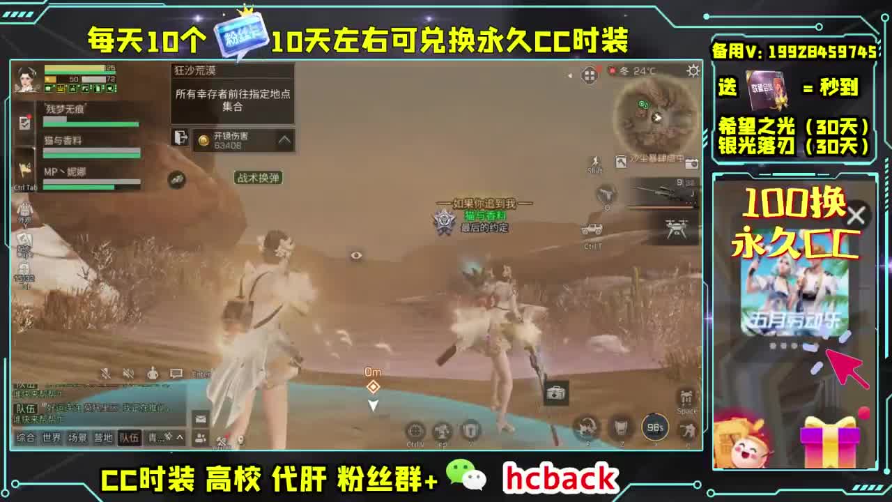 接高校 基因潜能代点 第2段