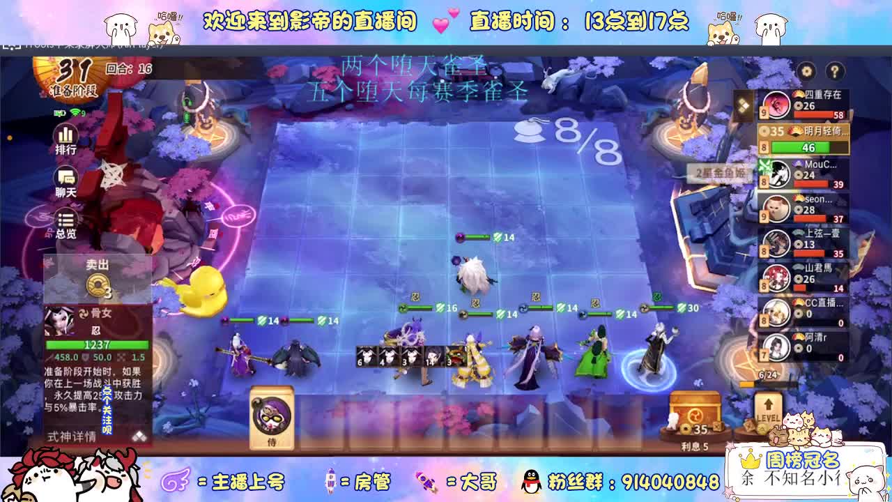 距离你只有一个屏幕 第2段