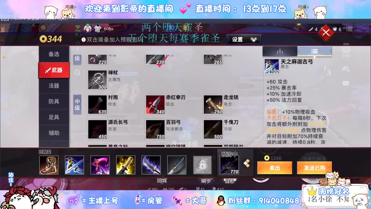 距离你只有一个屏幕 第3段