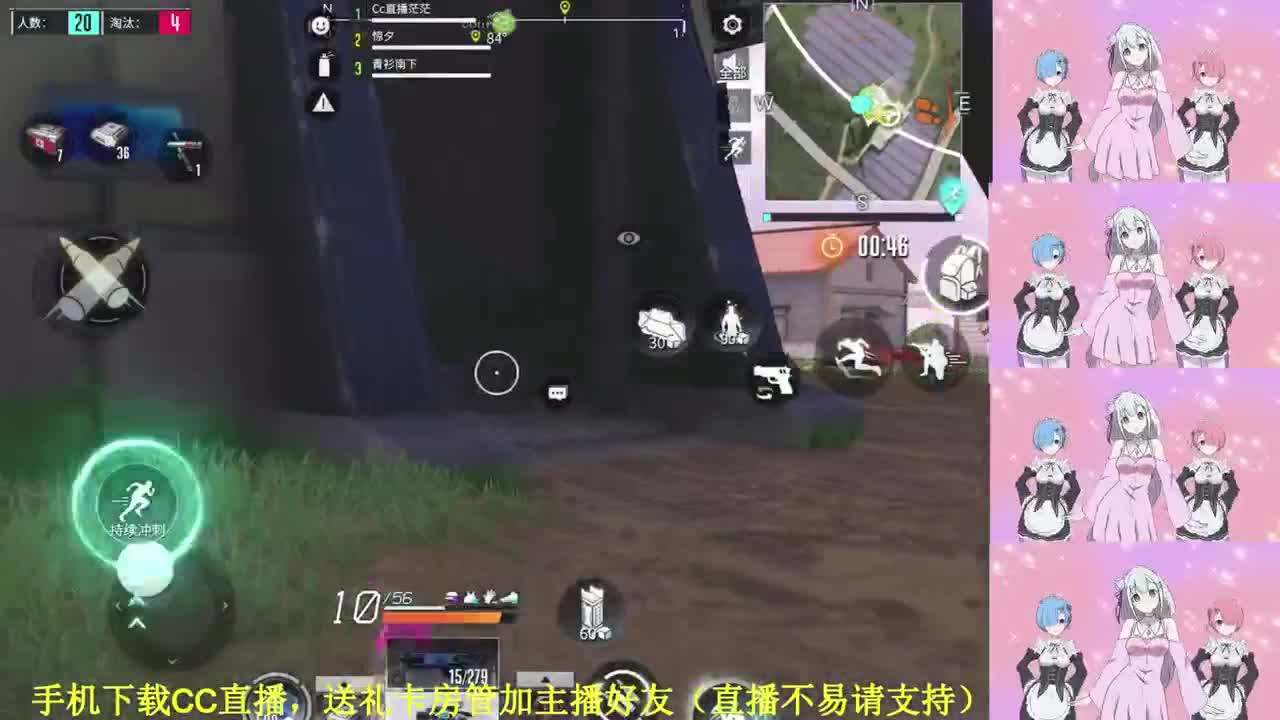 在线等守护