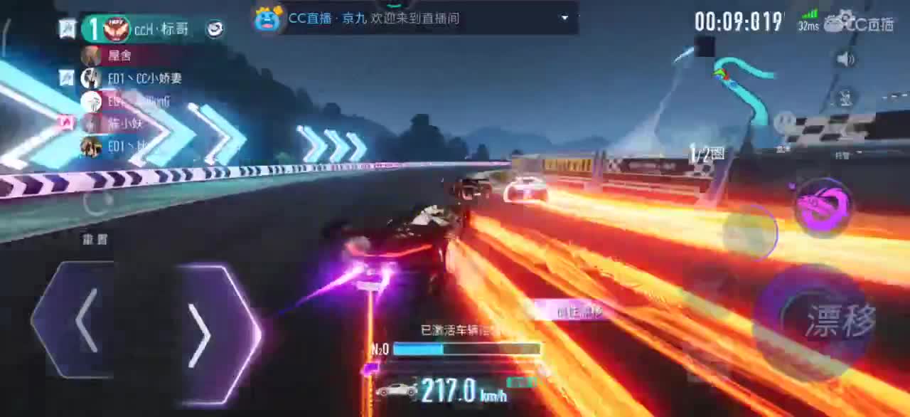 招主播底薪600 第1段