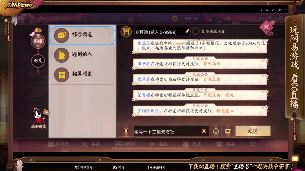 运气是个好东西 第2段