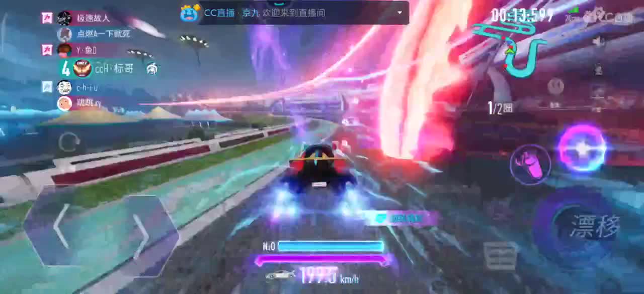 招主播底薪600 第2段