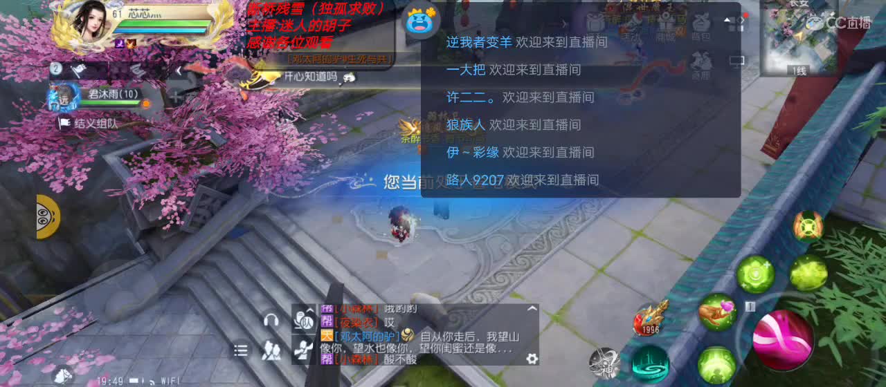 【国战】军令如山vs与子同袍