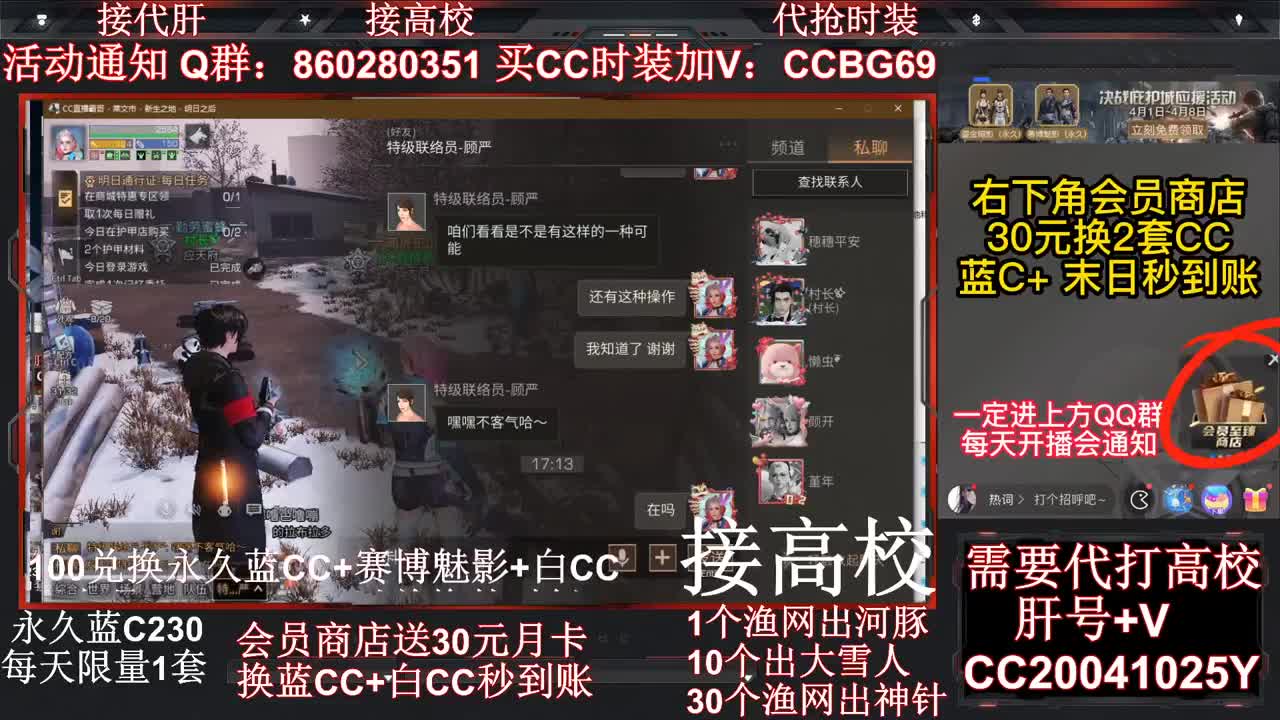 出顶配号 接危楼价格便宜