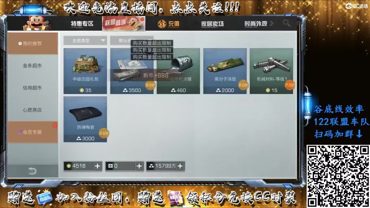 沉浸式直播 第1段
