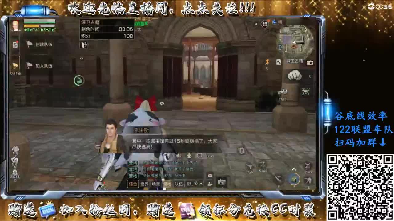 沉浸式直播 第4段