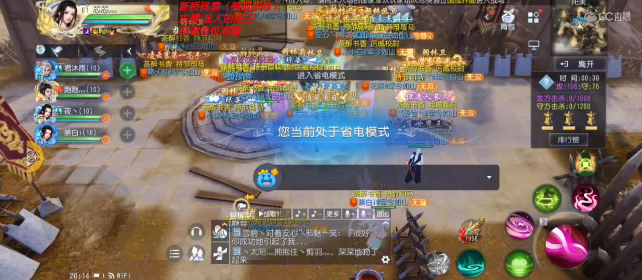 【国战】军令如山vs与子同袍