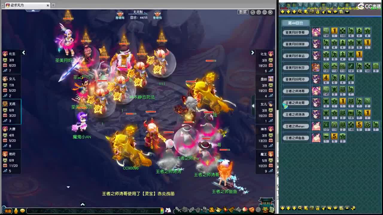 武神坛晋级赛 第2段