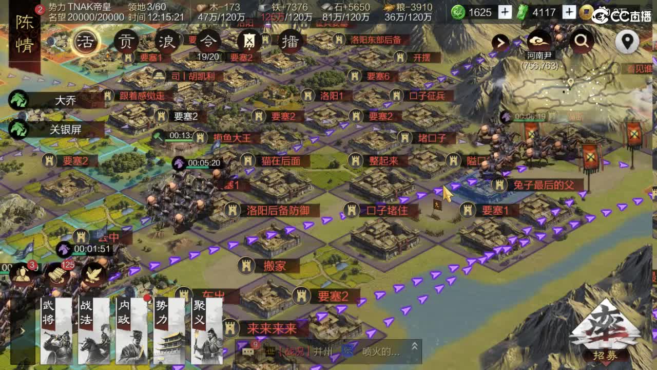 费电主播，了解一下 第1段