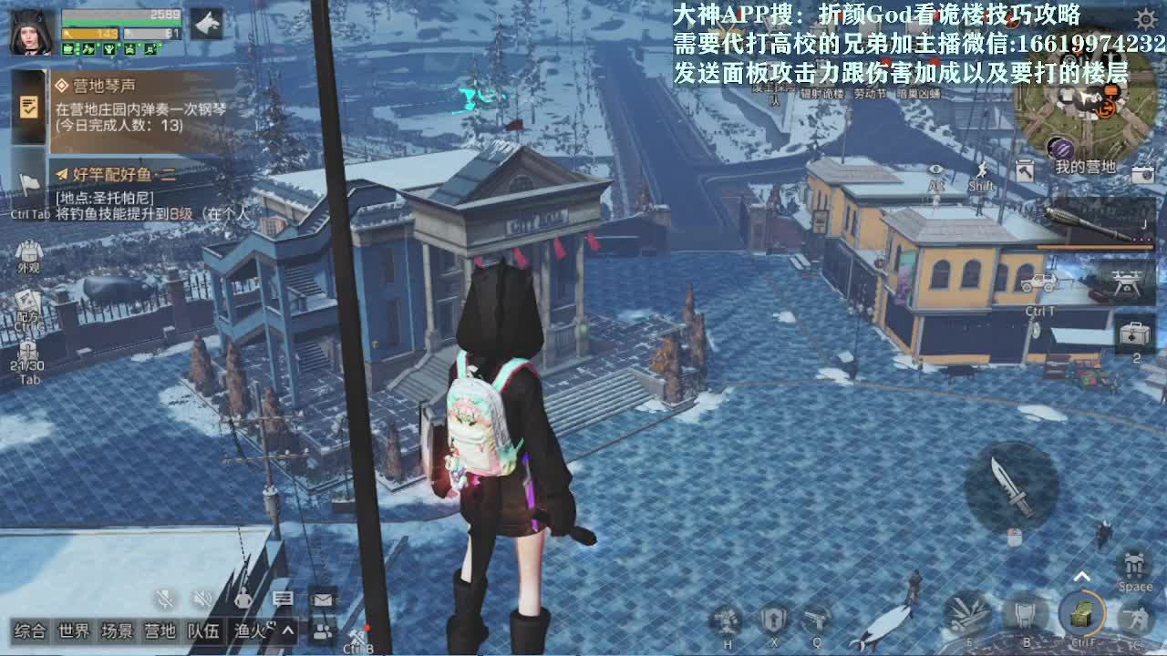 低价接高校 第1段