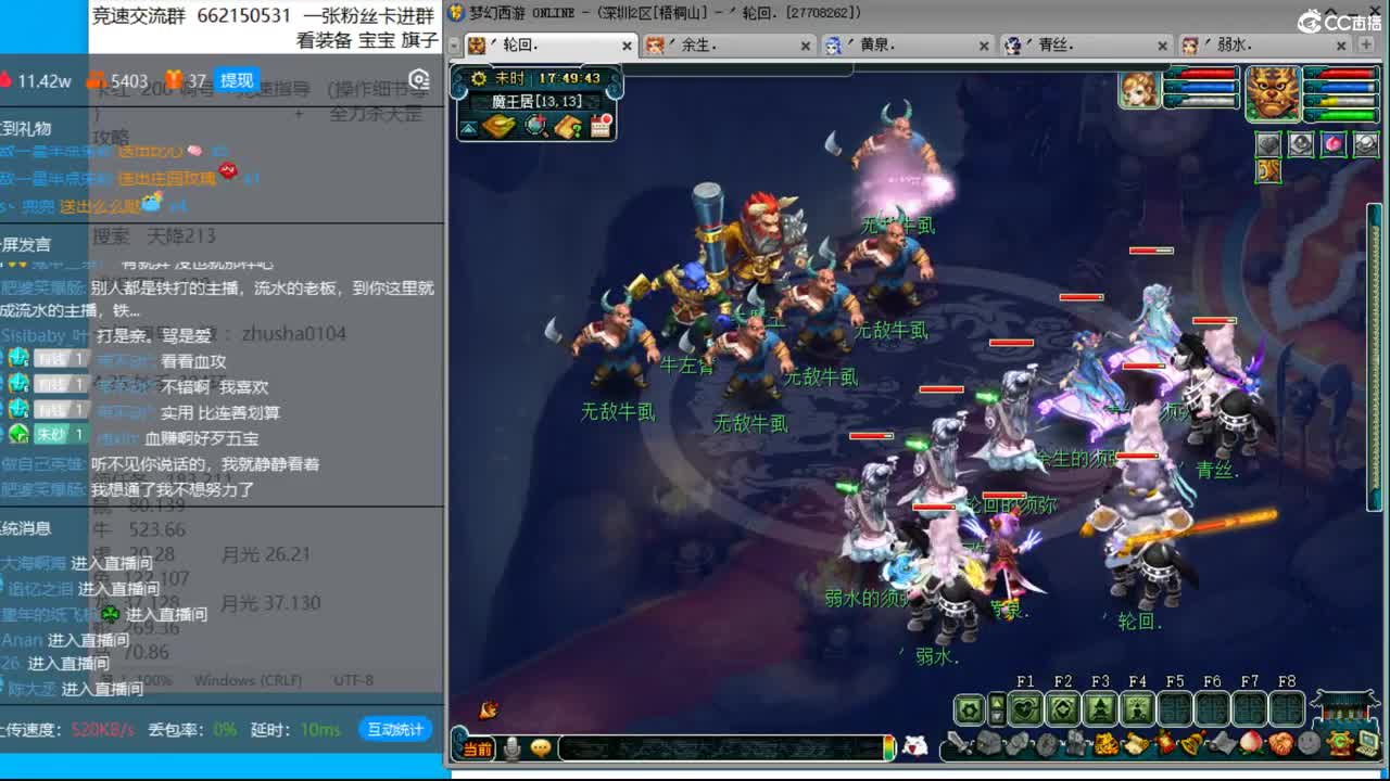 抓鬼大赛冠军+冠军套！抢大学士！ 第3段