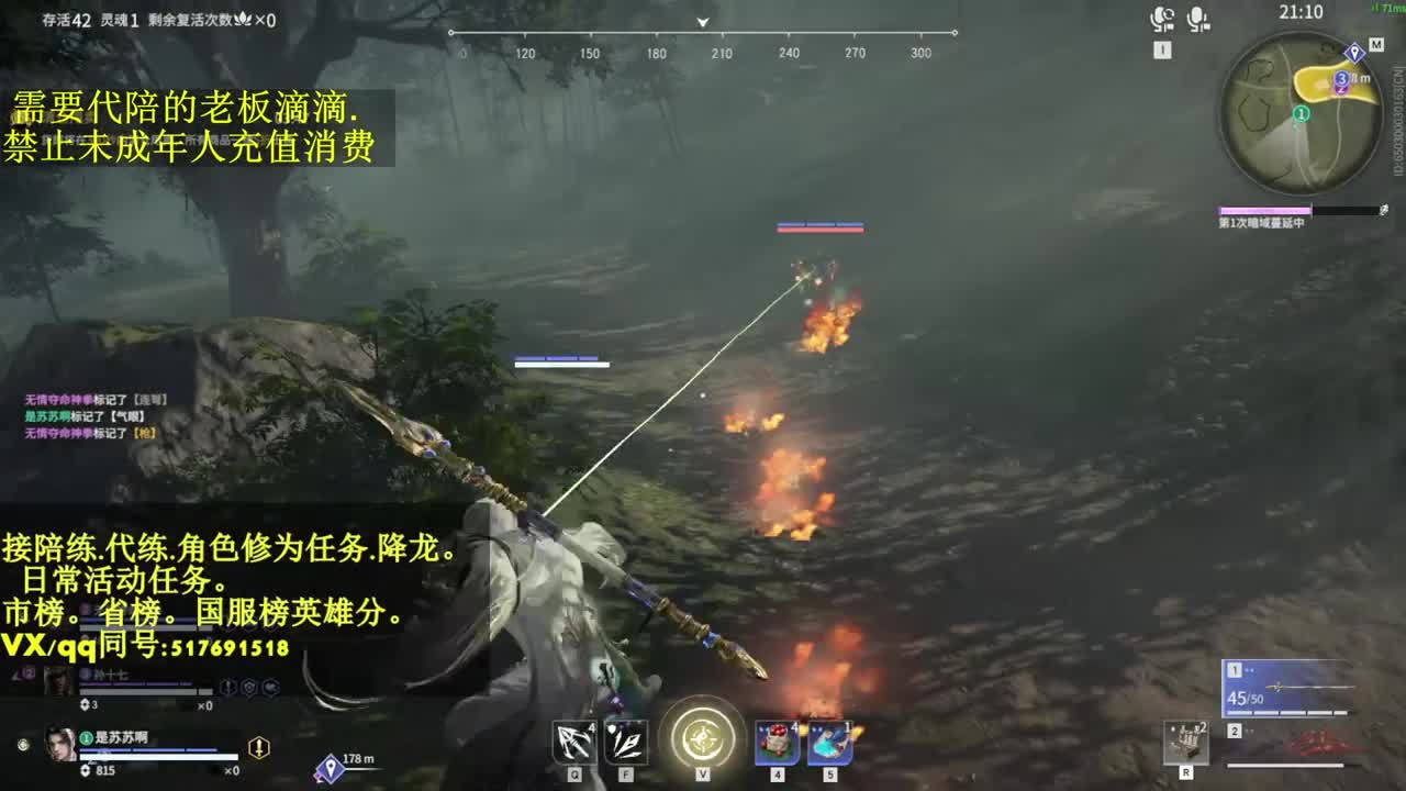 5000修罗接陪,代链,修为,日常 第1段