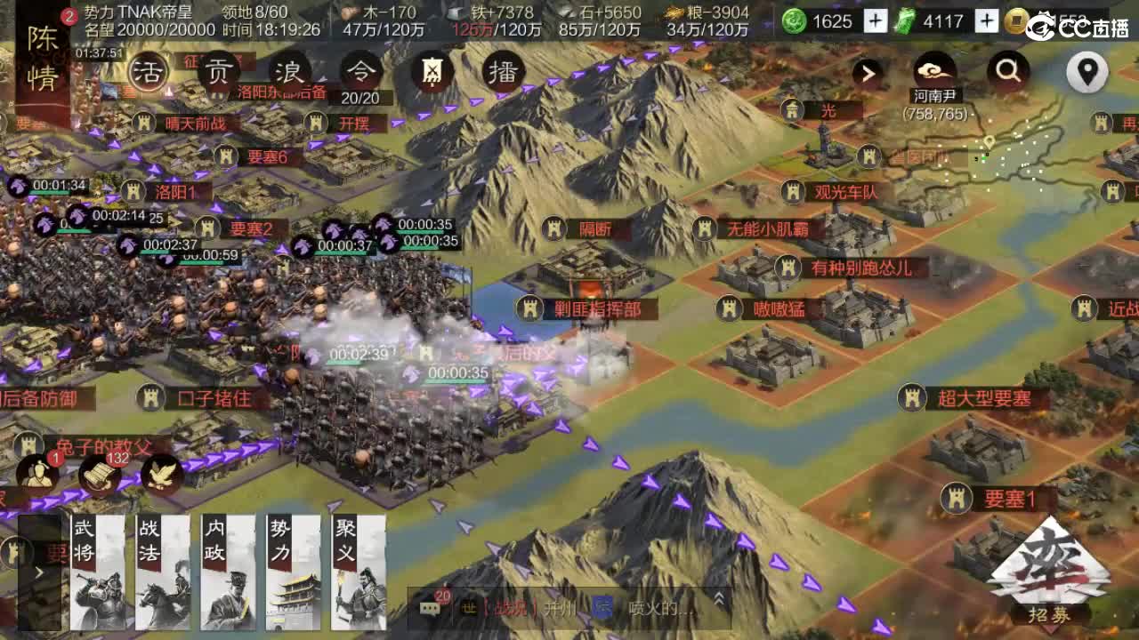 费电主播，了解一下 第3段