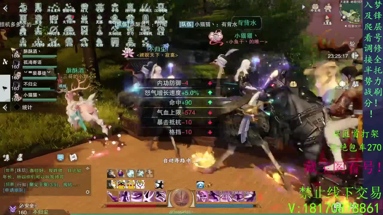 看号滴滴，绝绝3吃! 第1段