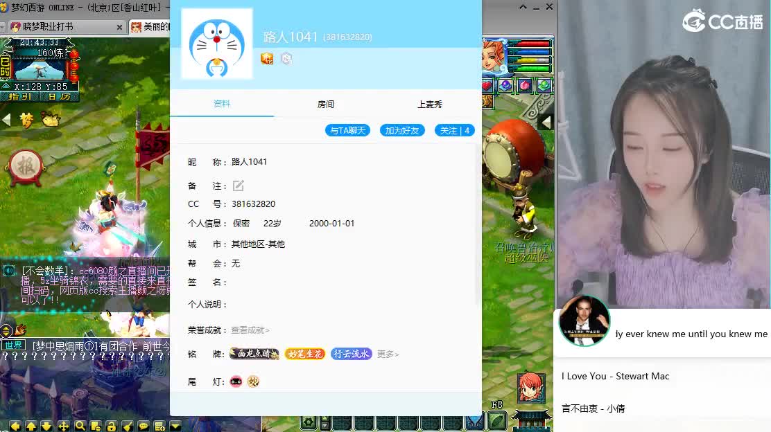 官方推荐打书主播