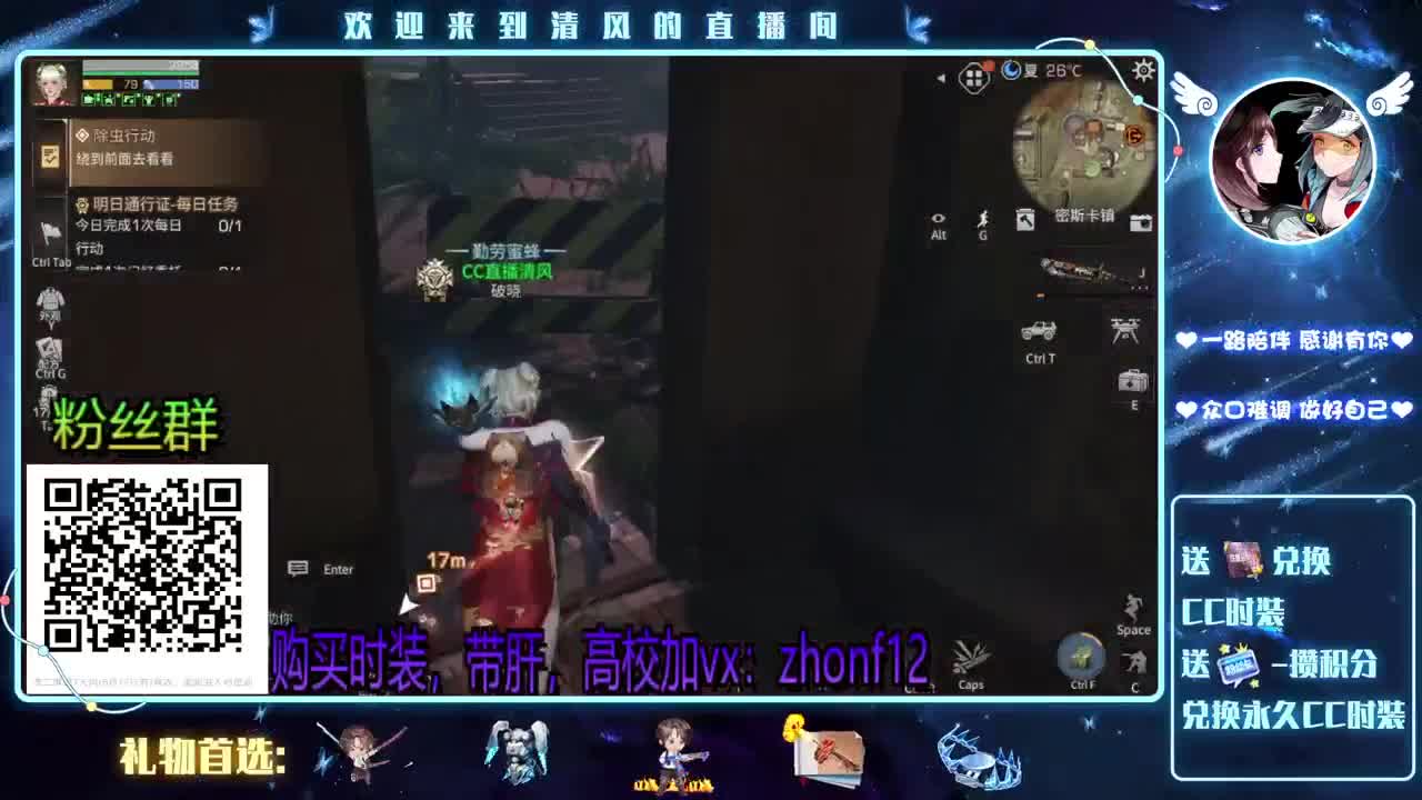 接高校，特训，带肝 第2段