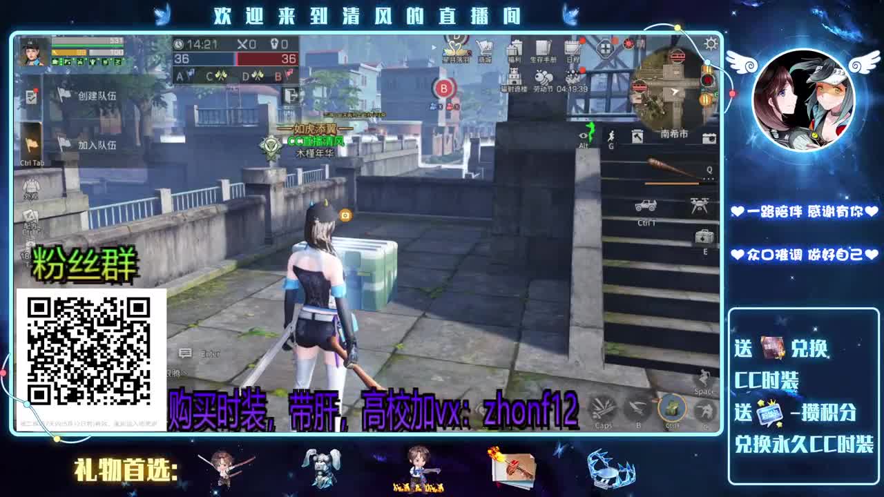 接高校，特训，带肝 第3段