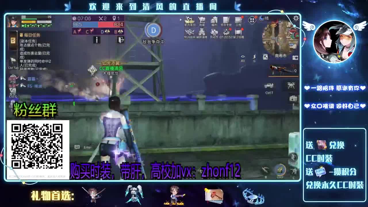 接高校，特训，带肝 第4段