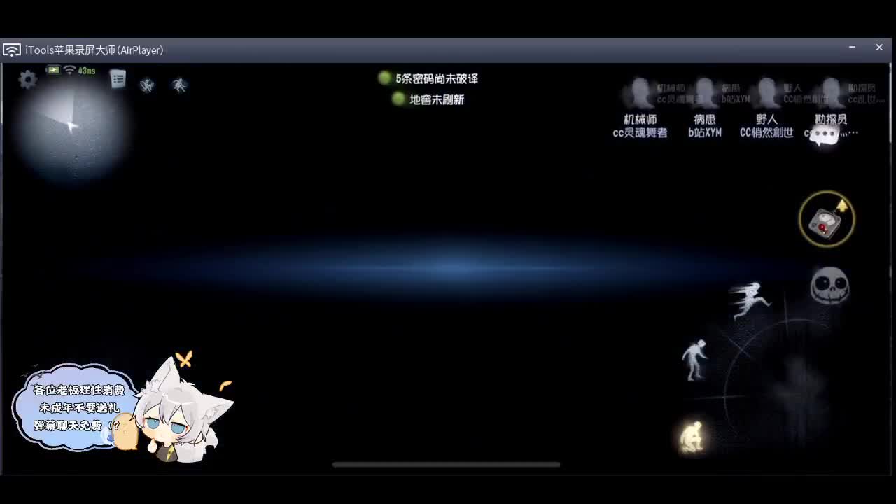 追排名