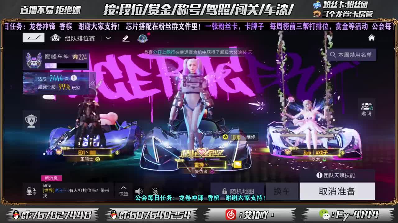燃起来！！