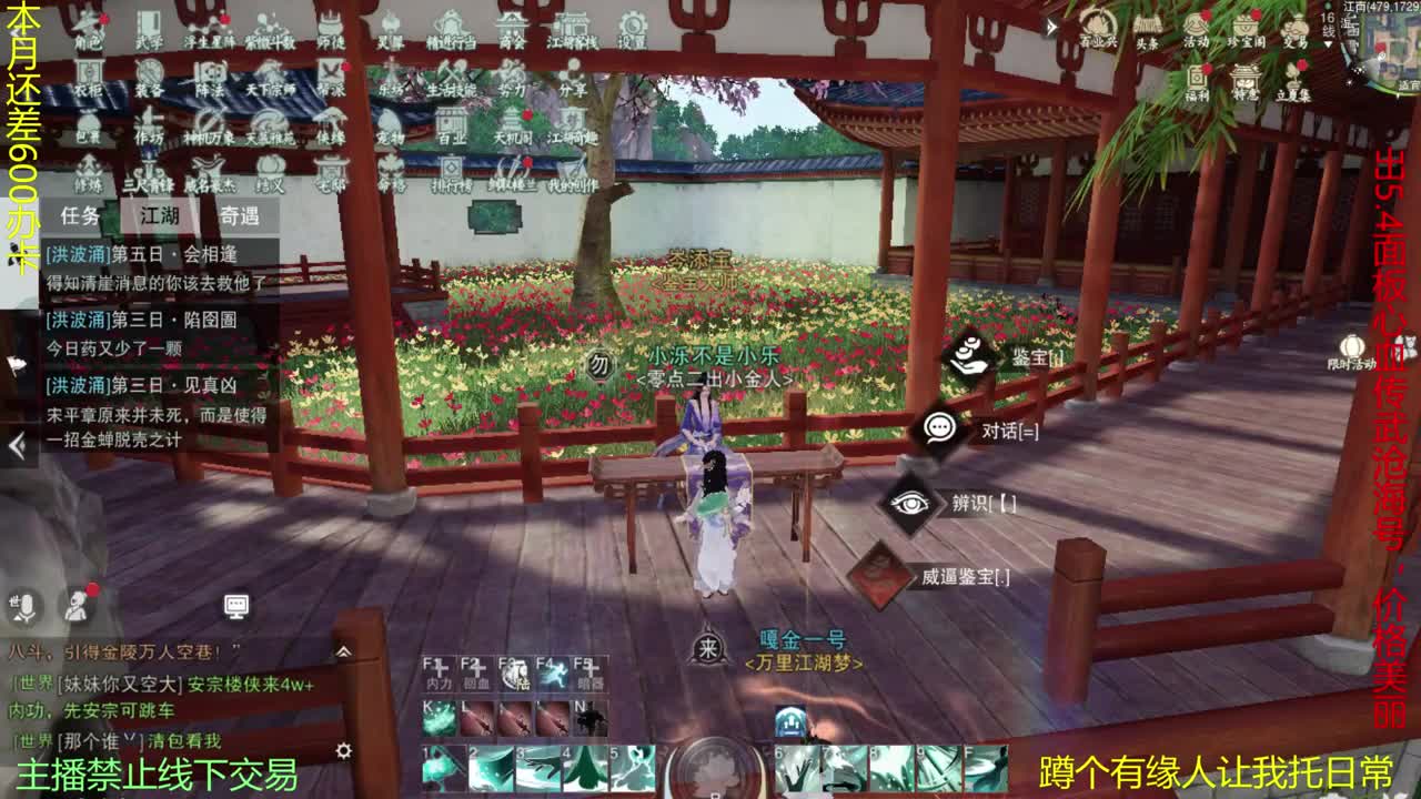 祝我节日快乐