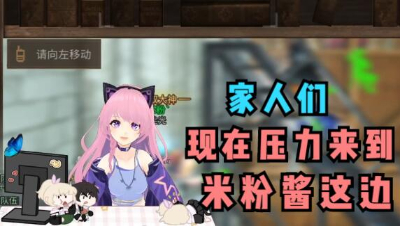 【明日之后】米粉酱这边