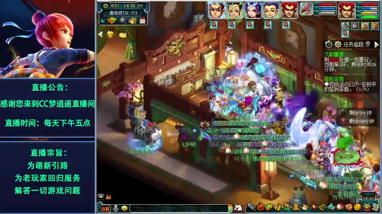 梦逍遥打书炼妖估价装备鉴定~ 第1段