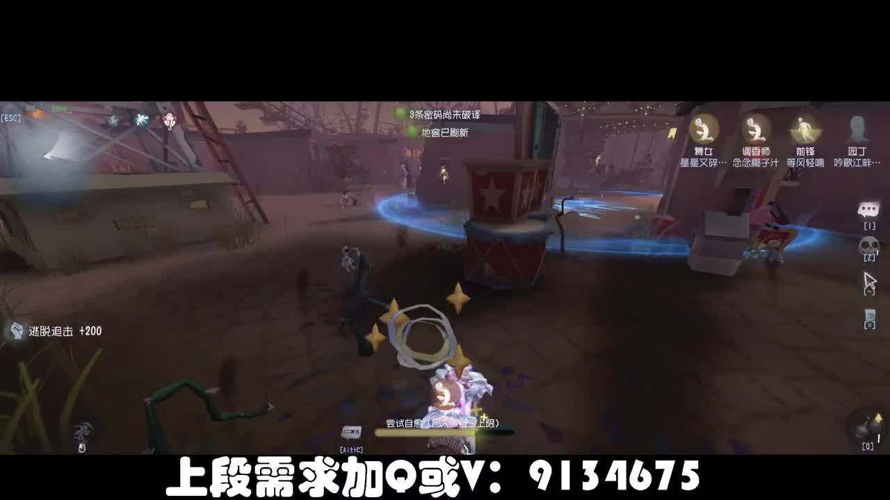划船不用桨，物语全靠浪！ 第1段