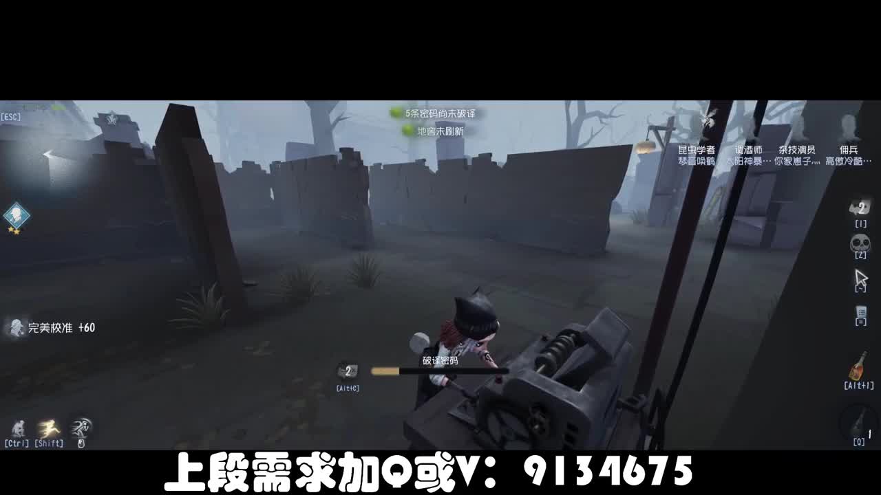 划船不用桨，物语全靠浪！ 第2段