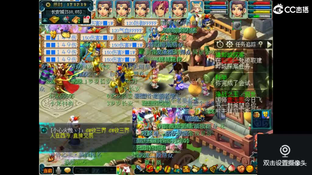 犀利主播老婆求和俺座嗳 第2段